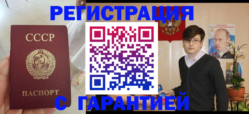 временная регистрация поиск в Могочи