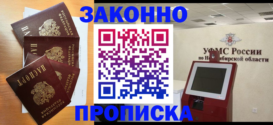 форма 3 в Могочи