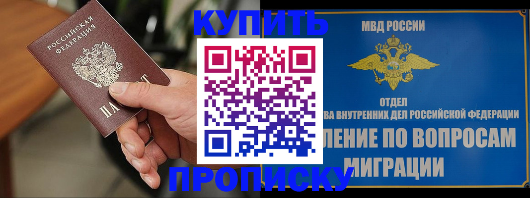 форма 3 в Могочи