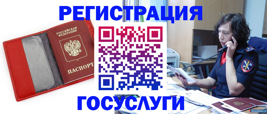 найти адрес прописки в Могочи