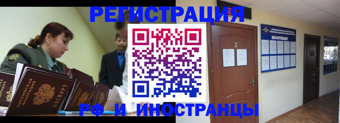 пропишу в квартире в Могочи