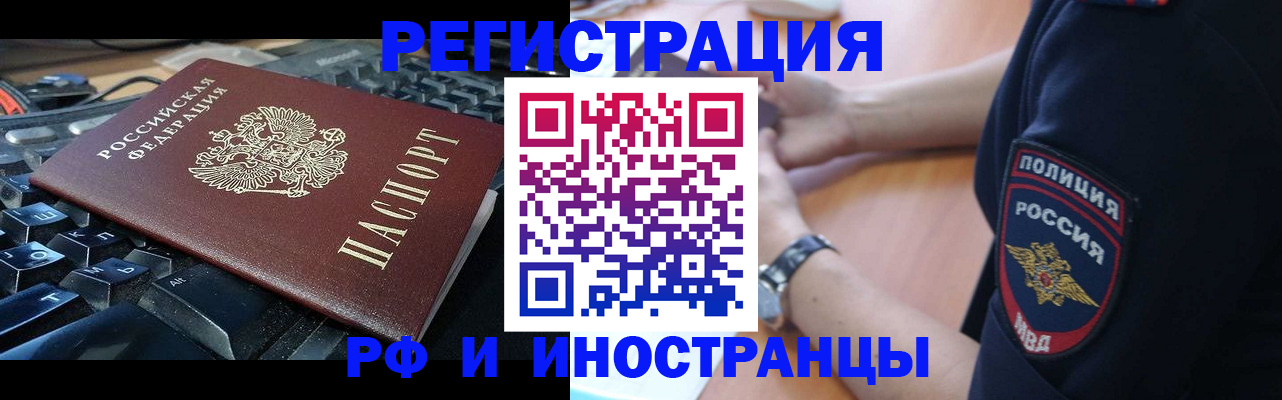 пропишу в квартире в Могочи